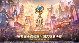 KPL首位外援选手登场！韩国打野选手Seoul加盟厦门QG