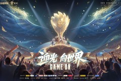 2025KPL夏季赛焦点战：AG超玩会VSestarPro，XQ挑战EDGM，TS战队对Hero久竞