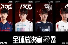 英雄麦克风：BLG队内语音曝光，Xun指挥冷静如冰川