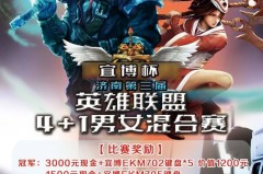 FPX官宣Jiejie转会加盟，S11全球总决赛冠军打野强势来袭